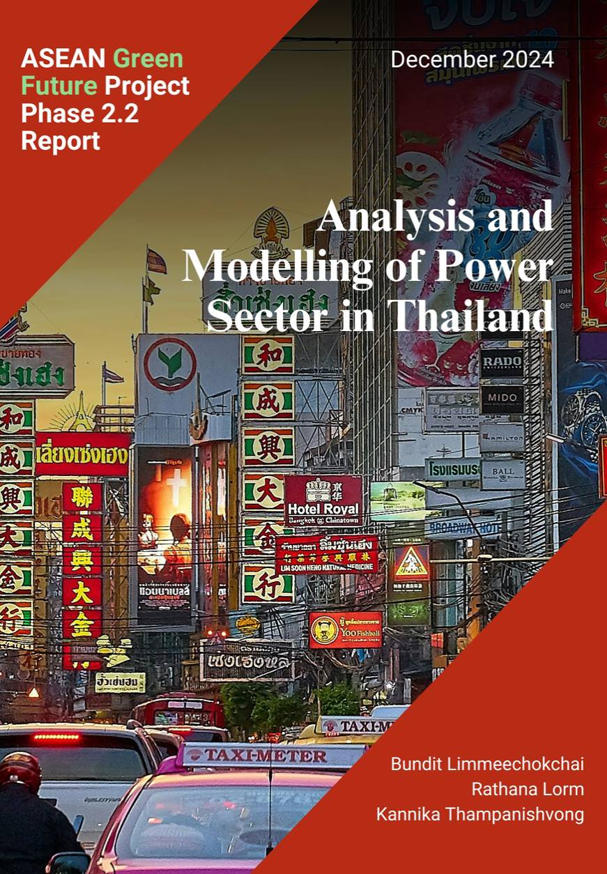 AGF_Thailand.jpg
